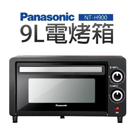 Panasonic 國際牌 9L電烤箱(NT-H900)