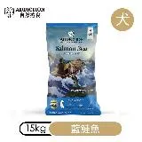 【ADDICTION 自然癮食】藍鮭魚 無穀全齡犬飼料15kg (070660)