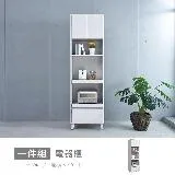 HAPPYHOME 波斯2尺電器櫃GZ13-062-免運費/免組裝/電器櫃