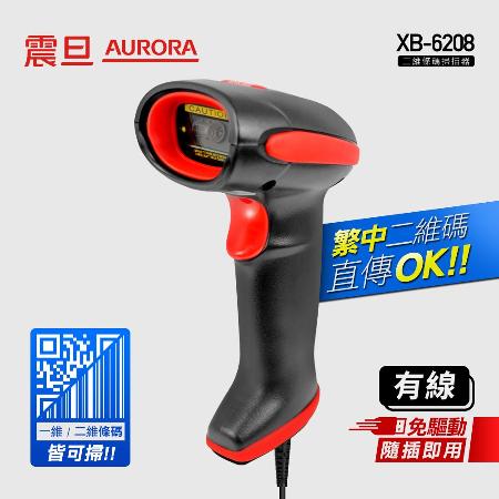 AURORA震旦 二維條碼掃描器 XB-6208