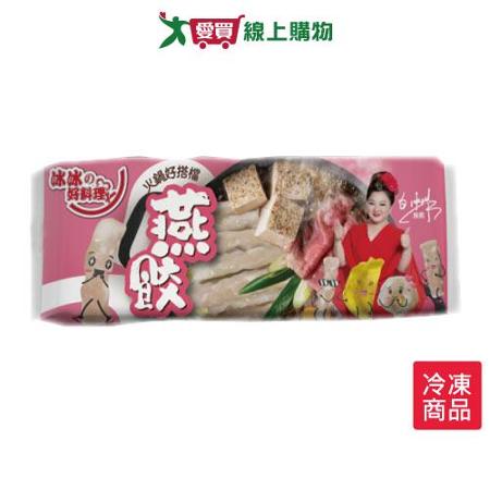 冰冰火鍋好搭檔燕餃83G /包