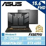 【13代新機】ASUS 華碩 FX507VU-0102B13620H 15吋 電競筆電