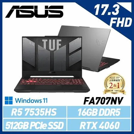 ASUS 華碩 FA707NV-0022B7535HS 17吋 電競筆電