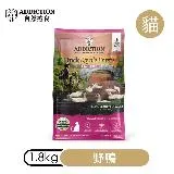 【ADDICTION 自然癮食】野牧鴨 無穀全齡貓飼料1.8kg (074170)