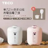 TECO 東元 多功能微電腦電子鍋(XYFYC0277)