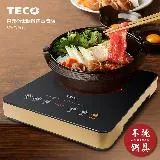 TECO 東元 微電腦觸控電陶爐(XYFYJ577)