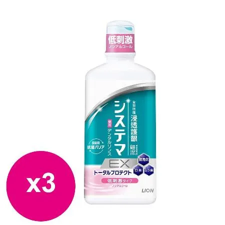 日本LION獅王細潔浸透護齦EX漱口水-低刺激450mlX3瓶