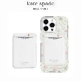 【kate spade】MagSafe 時尚卡套 閃亮白