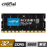 【Micron 美光】Crucial NB-DDR5 5600/ 32G 筆記型記憶體