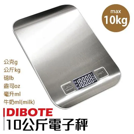 【迪伯特DIBOTE】不鏽鋼電子秤(10kg) 電子秤 料理秤 大秤盤