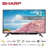 SHARP 42吋聯網液晶顯示器-2T-C42EG1X