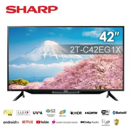 SHARP 42吋聯網液晶顯示器-2T-C42EG1X