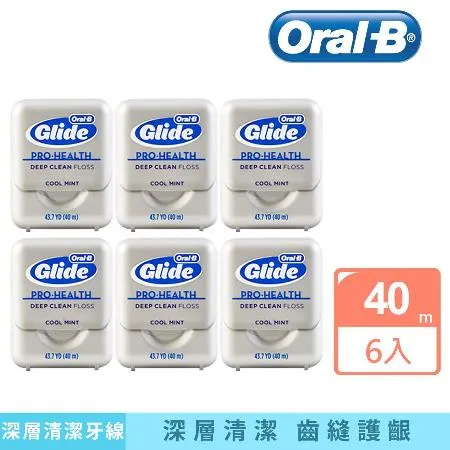 【Oral-B 歐樂B】深層潔淨牙線40公尺 (6入)