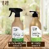 【清檜Hinoki Life】檜木洗碗精/檜木奶瓶蔬果洗潔精 任選2瓶(500ml/瓶)