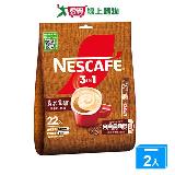 雀巢咖啡三合一義式拿鐵 16g*22【兩入組】【愛買】
