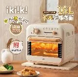 伊崎 Ikiiki 16L日式氣炸烤箱 IK-OT3208 原廠公司貨