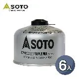 日本SOTO 高山瓦斯罐230g SOD-TW725T 6入組 登山瓦斯罐 攻頂爐罐裝瓦斯瓶