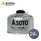 日本SOTO 高山瓦斯罐230g SOD-TW725T 24入組 登山瓦斯罐 攻頂爐罐裝瓦斯瓶