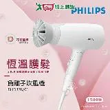 飛利浦PHILIPS 溫控負離子護髮摺疊吹風機 BHD378/01