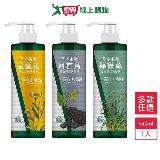 美吾髮草本主義洗髮精540ml(金盞花/何首烏/檸檬草)