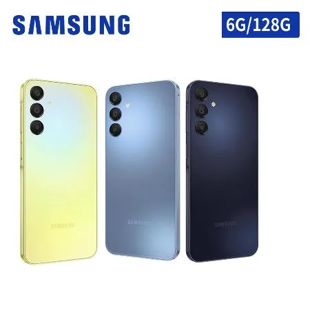 【贈多樣禮】SAMSUNG Galaxy A15 5G (6G/128G) 6.5吋智慧型手機