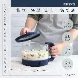 KINYO 1.2L 多功能玻璃美食鍋 (FP-0877)