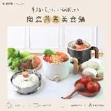 快速到貨【KINYO】陶瓷蒸煮美食鍋 FP-0965