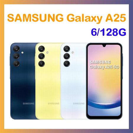 SAMSUNG Galaxy A25 5G (6/128G) 智慧手機
