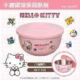 【HELLO KITTY】不鏽鋼泡麵碗/隔熱碗/環保碗 800ml (台灣製 SGS檢測認證)