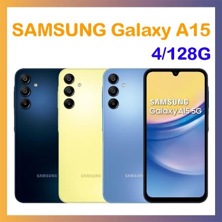 SAMSUNG Galaxy A15 5G (4/128G) 智慧手機
