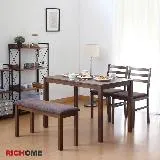 【RICHOME】美智子和風餐桌椅組