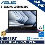 ASUS 華碩 B1502CVA-0051A1355U(i7-1355U/16G/512G PCIe/W11P)