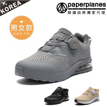 Paperplanes
安全鎖氣墊休閒登山鞋