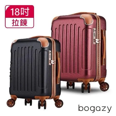 【Bogazy】復刻彼卡 18吋海關鎖行李箱廉航適用登機箱(多色任選)