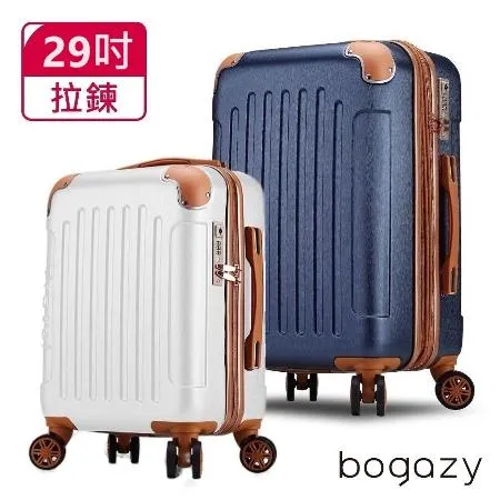 【Bogazy】復刻彼卡 29吋海關鎖可加大行李箱(多色任選)