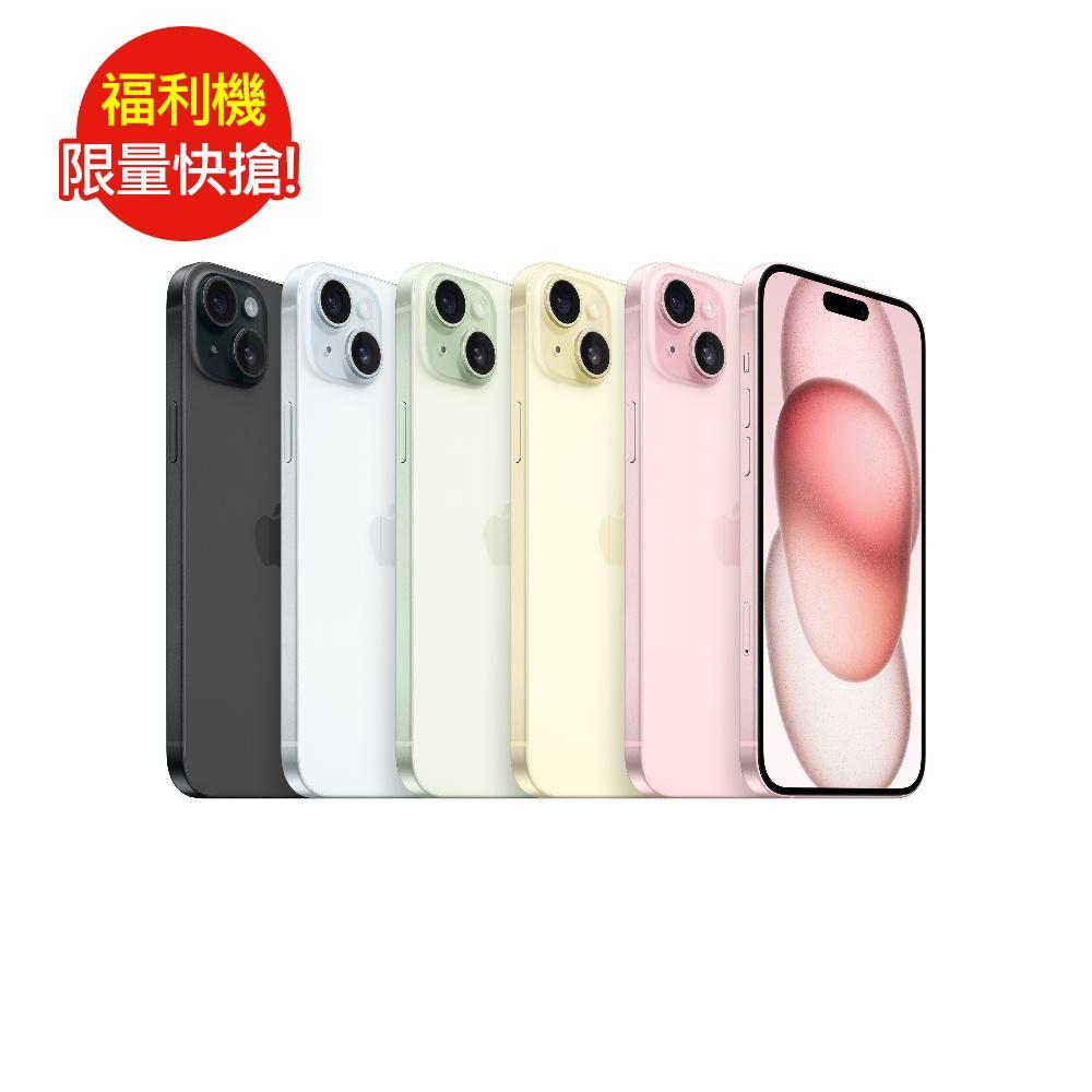 [福利品]  Apple iPhone 15 Plus 256G (5G) 智慧型手機  -原廠盒裝九成五新