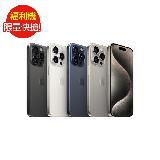 [福利品] Apple iPhone 15 Pro Max 512G (5G) 智慧型手機 - 原廠盒裝九成五新