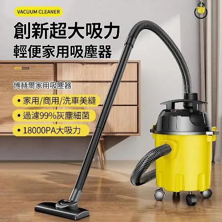 110V吸塵器 大功率大吸力桶式吸塵機 家用商用 乾濕兩用 小型工業美縫洗車用保潔機 地毯式開荒