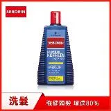 Seborin 咖啡因洗髮露250ml