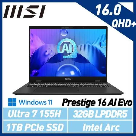 MSI 微星 Prestige 16 AI Evo B1MG-007TW 16吋 商務筆電