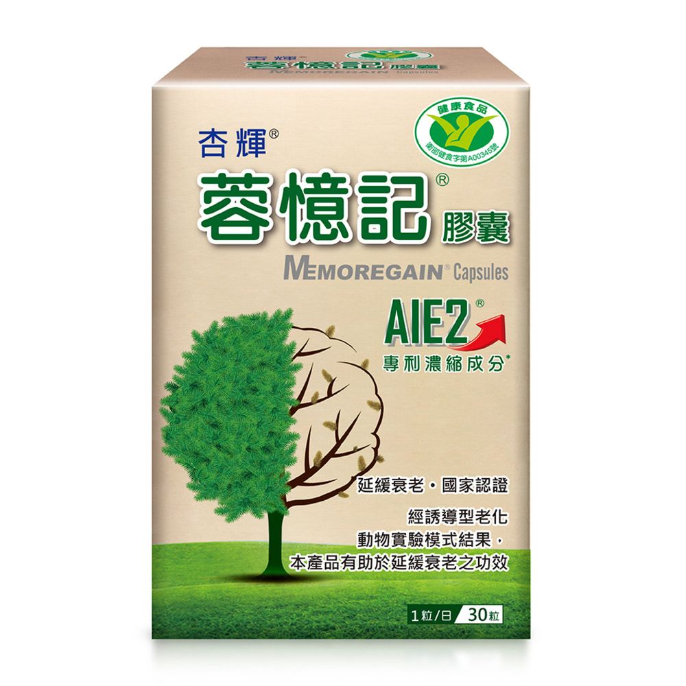 【杏輝醫藥】
蓉憶記膠囊 健字號 5入組