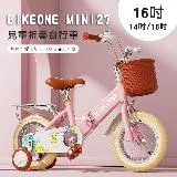 BIKEONE MINI27 兒童折疊自行車16吋男女寶寶小孩摺疊腳踏單車後貨架版款顏色可愛清新小朋友交友神器