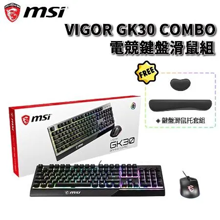 MSI 微星 VIGOR GK30 COMBO 電競鍵盤滑鼠組