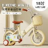 BIKEONE MINI27 兒童折疊自行車18吋男女寶寶小孩摺疊腳踏單車後貨架版款顏色可愛清新小朋友交友神器