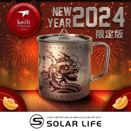 Keith 2024 新春限定組「龍發財」雷雕鈦杯 500ml / Ti3205.純鈦杯子 鈦金屬杯 登山鈦杯