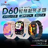 【矽膠款】DTA WATCH D60智慧藍牙手環 AMOLED 藍牙通話 自訂義錶盤 健康偵測 智能手錶