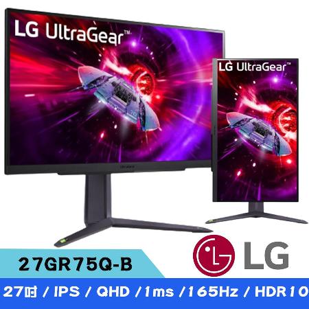 LG樂金 27GR75Q-B UltraGear™ QHD IPS 1ms 165Hz 電競顯示器螢幕