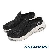 Skechers 懶人鞋 Arch Fit-Keep It Light 女鞋 黑 玫瑰金 透氣 無鞋帶 健走鞋 149774BKRG