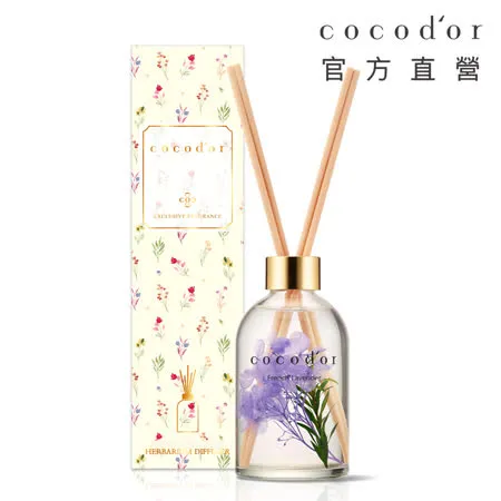 cocodor 浮游花系列R擴香瓶200ml-法國薰衣草【官方直營】