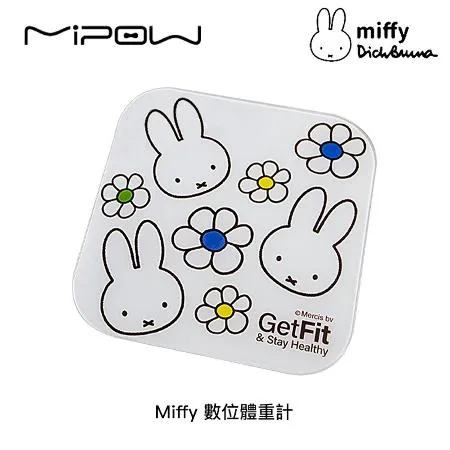 Miffy X MiPOW 米飛兔 數位體重計